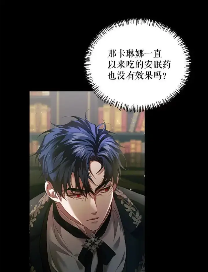 《配角时间有限》40.新的希望图62