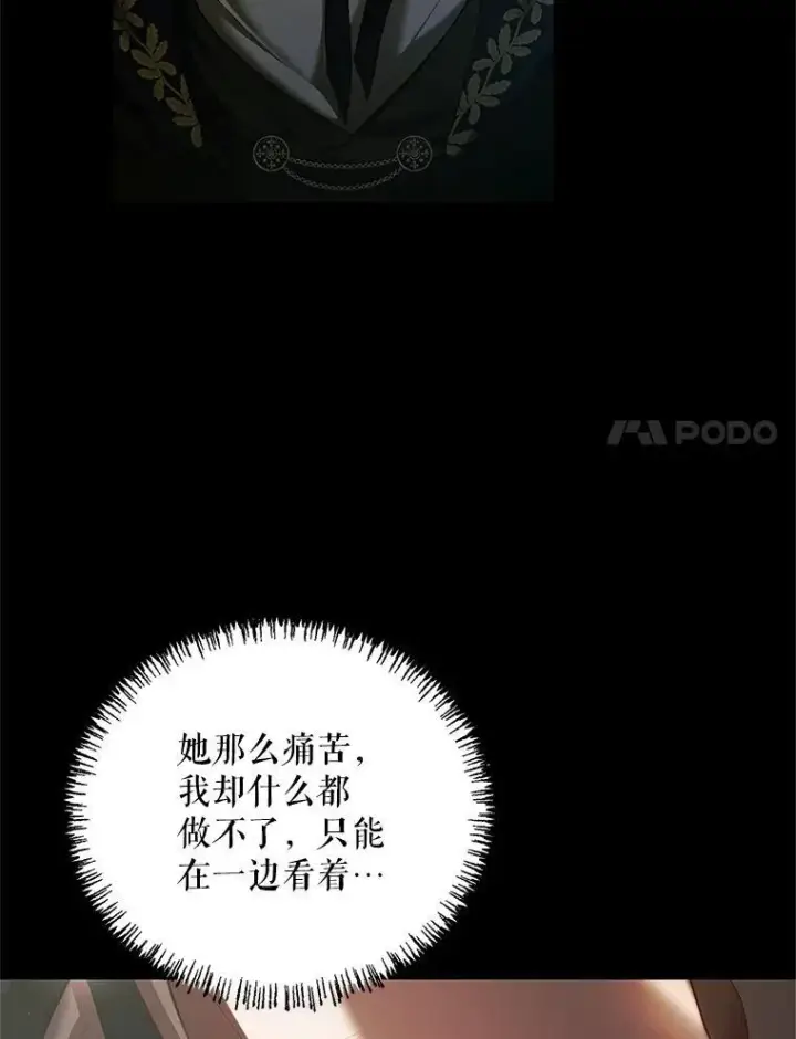 《配角时间有限》40.新的希望图63
