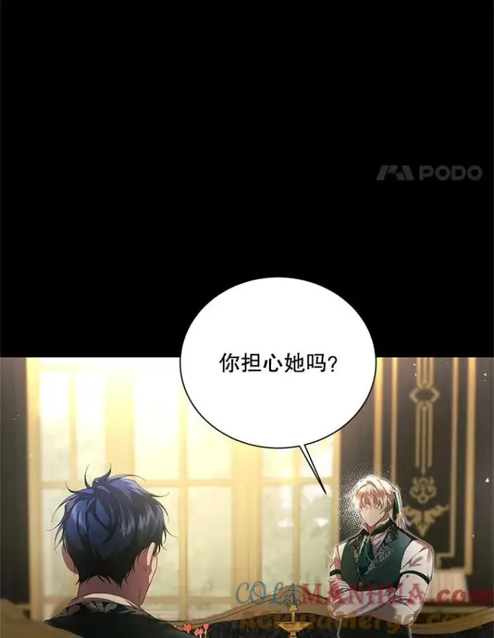 《配角时间有限》40.新的希望图73