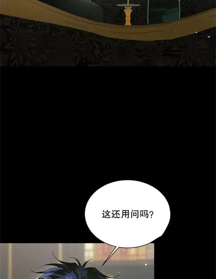 《配角时间有限》40.新的希望图74