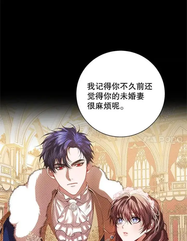 《配角时间有限》40.新的希望图76