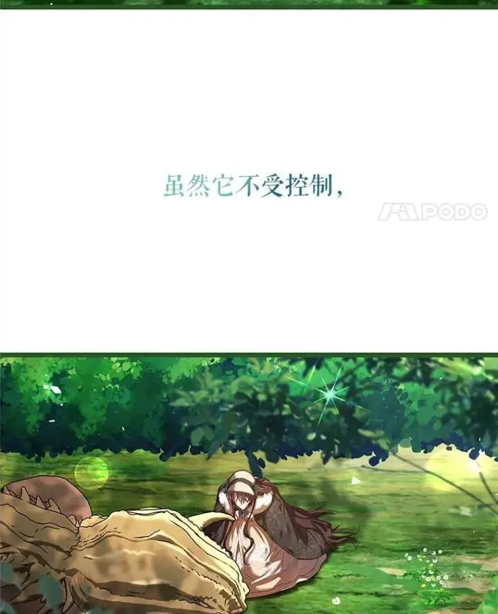 《配角时间有限》40.新的希望图83
