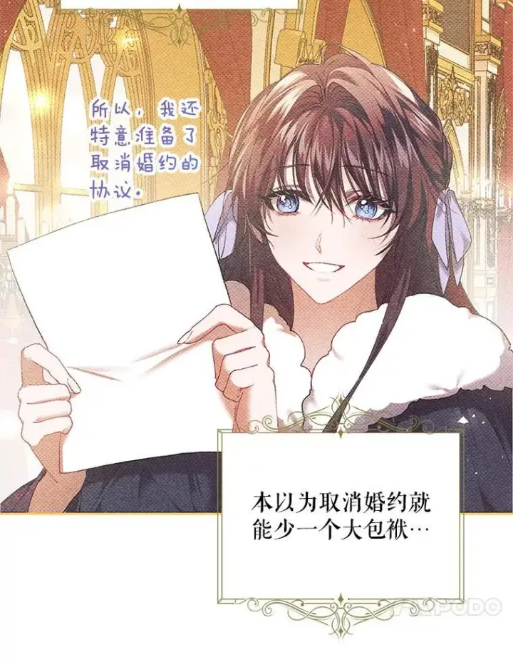 《配角时间有限》40.新的希望图96
