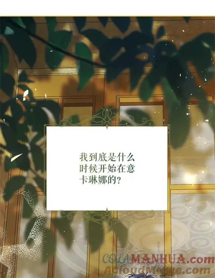 《配角时间有限》40.新的希望图97
