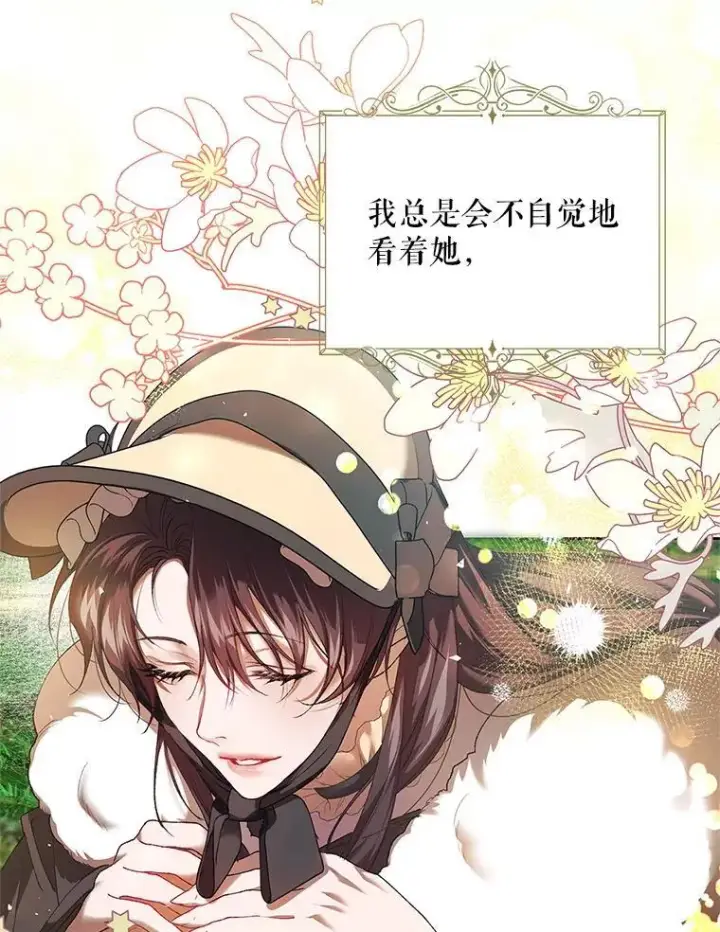 《配角时间有限》40.新的希望图99