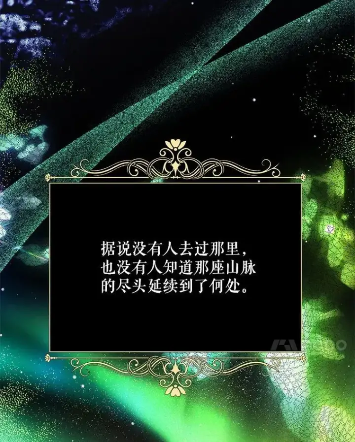 《配角时间有限》41.冬日尽头图36