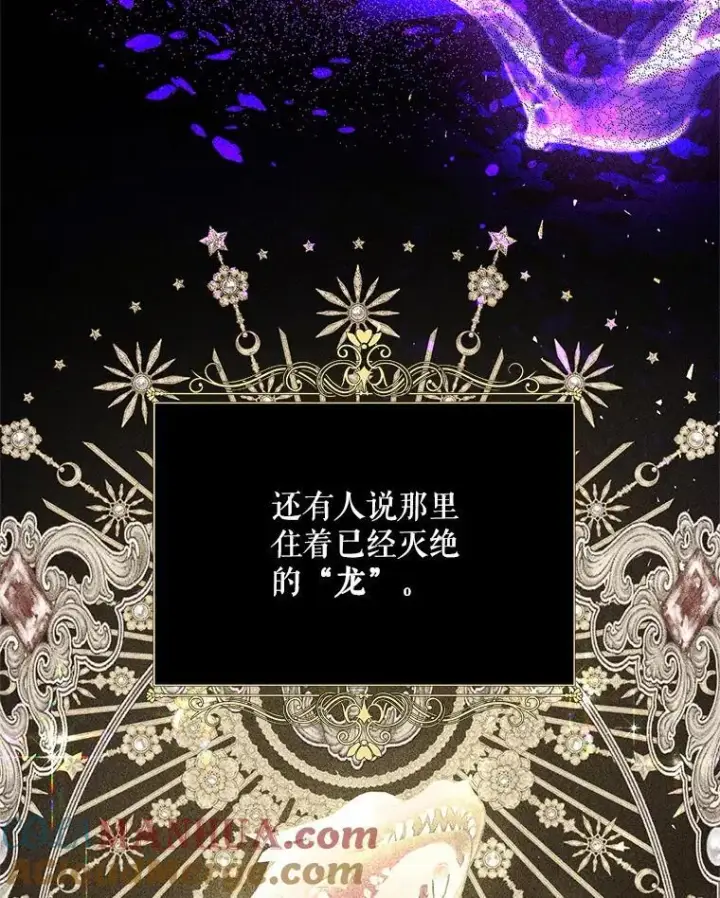 《配角时间有限》41.冬日尽头图41