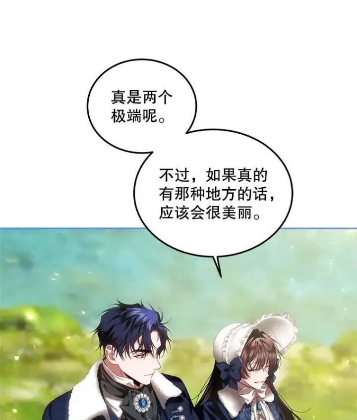 《配角时间有限》41.冬日尽头图46