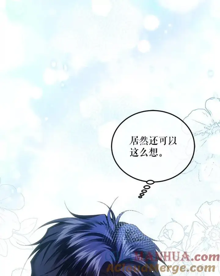 《配角时间有限》41.冬日尽头图65