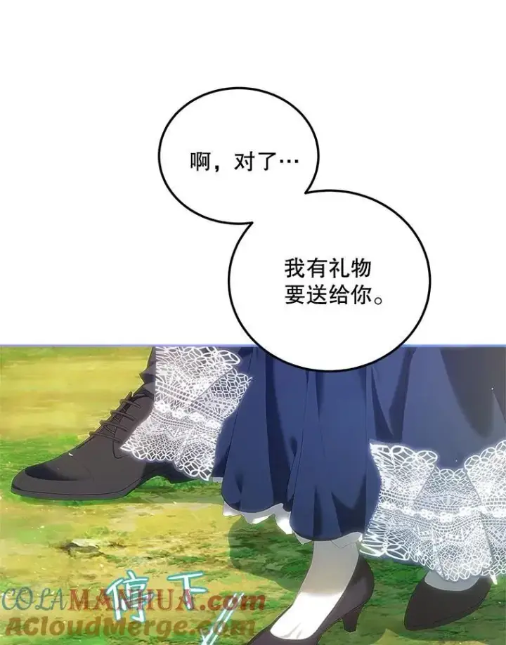 《配角时间有限》41.冬日尽头图77