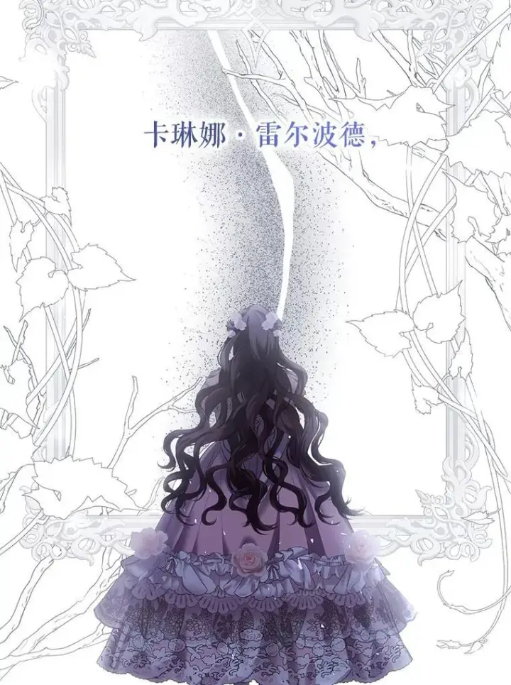 《配角时间有限》42.向彼此走近图58