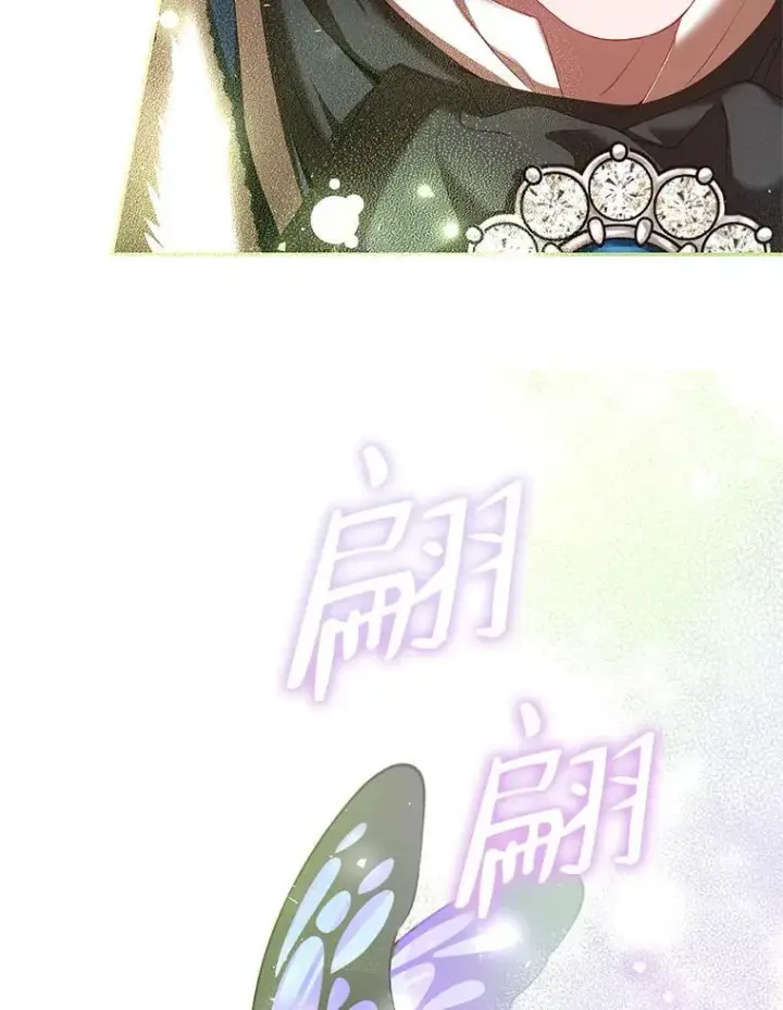 《配角时间有限》42.向彼此走近图74