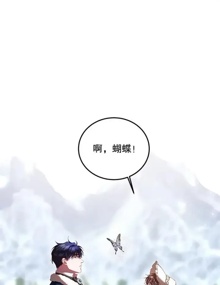 《配角时间有限》42.向彼此走近图76