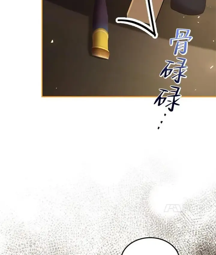 《配角时间有限》43.推迟宴会图10