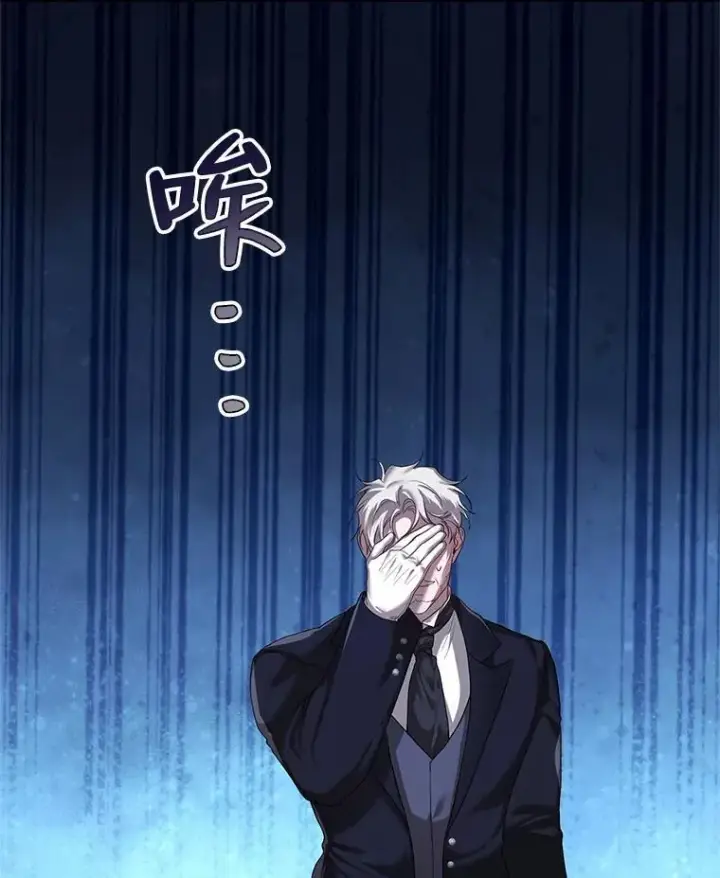 《配角时间有限》43.推迟宴会图107
