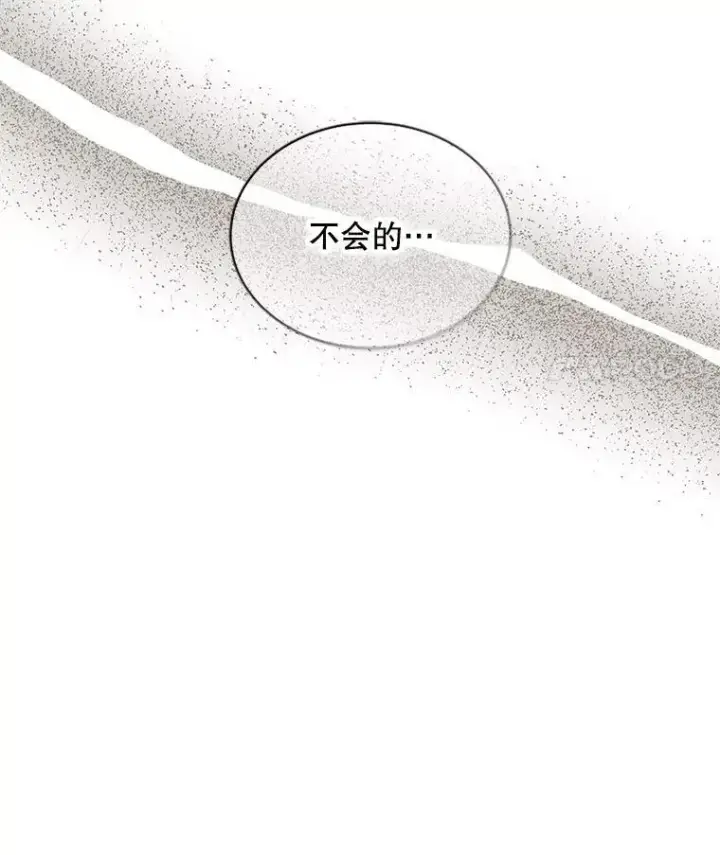 《配角时间有限》43.推迟宴会图14