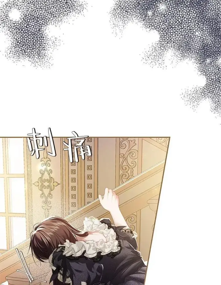 《配角时间有限》43.推迟宴会图23