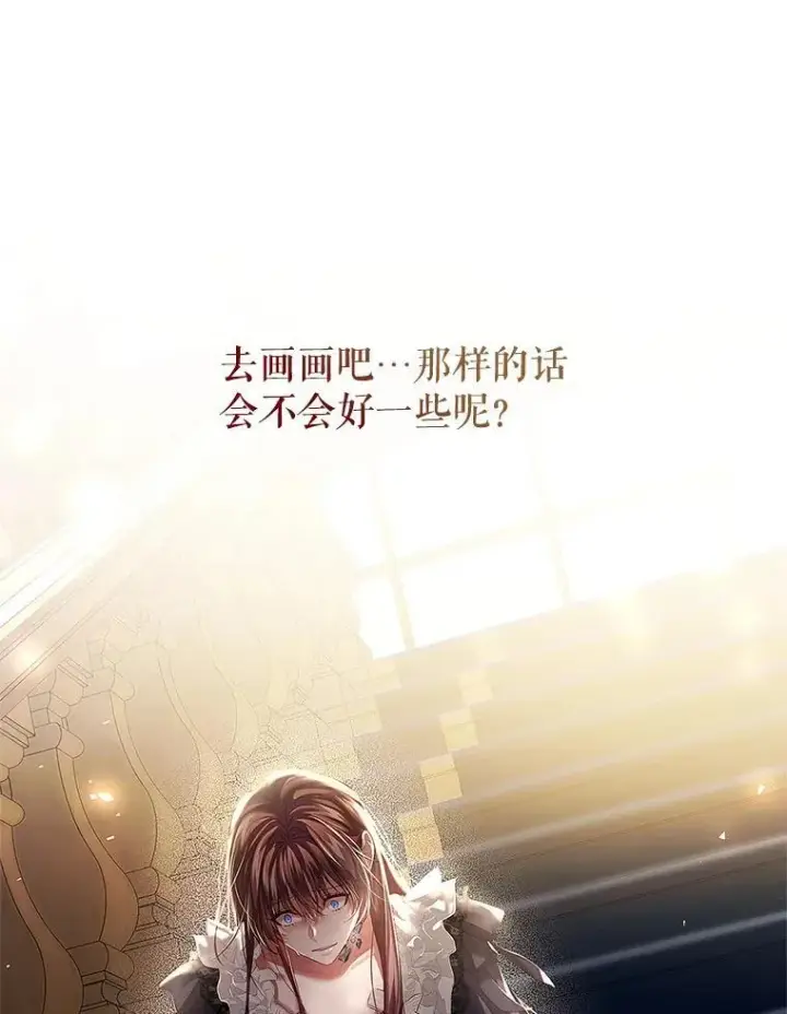 《配角时间有限》43.推迟宴会图27