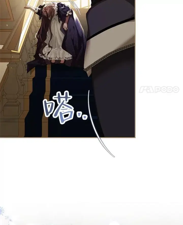 《配角时间有限》43.推迟宴会图32