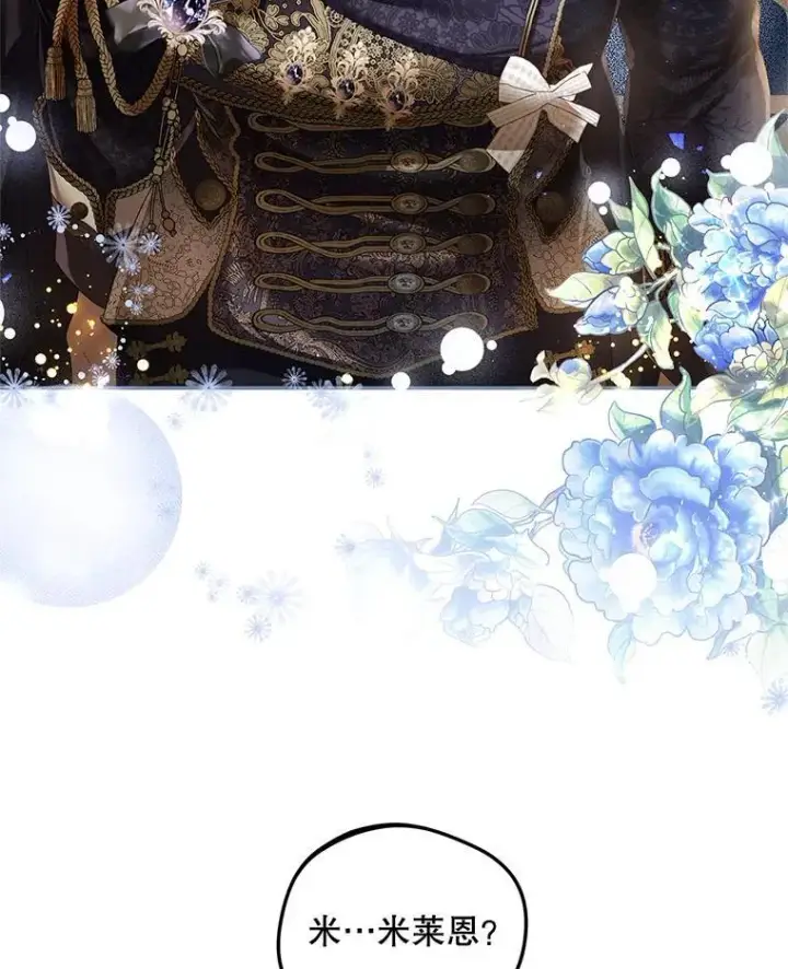 《配角时间有限》43.推迟宴会图34