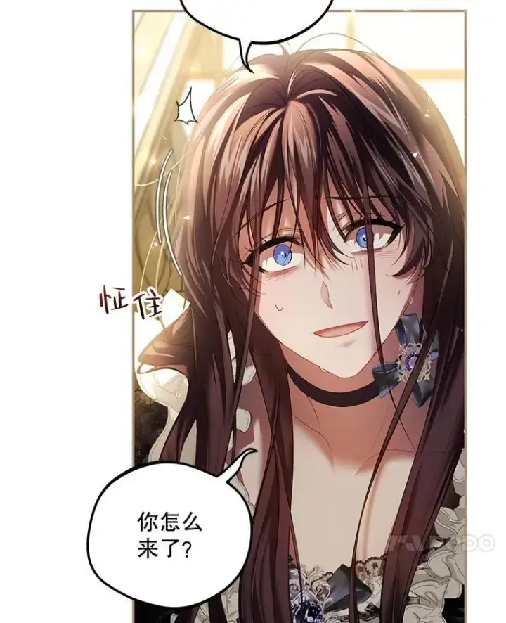 《配角时间有限》43.推迟宴会图35