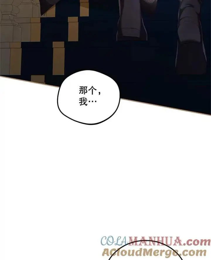 《配角时间有限》43.推迟宴会图37