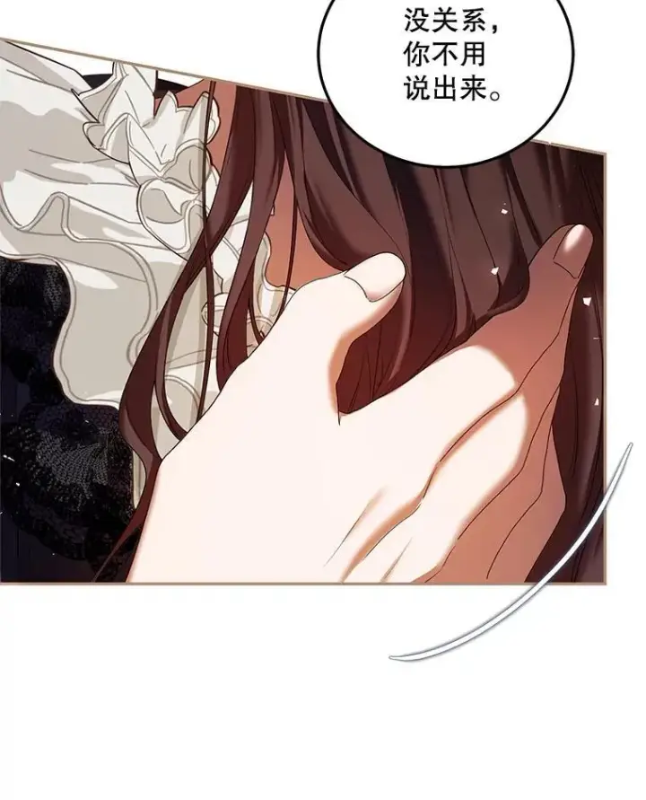 《配角时间有限》43.推迟宴会图38
