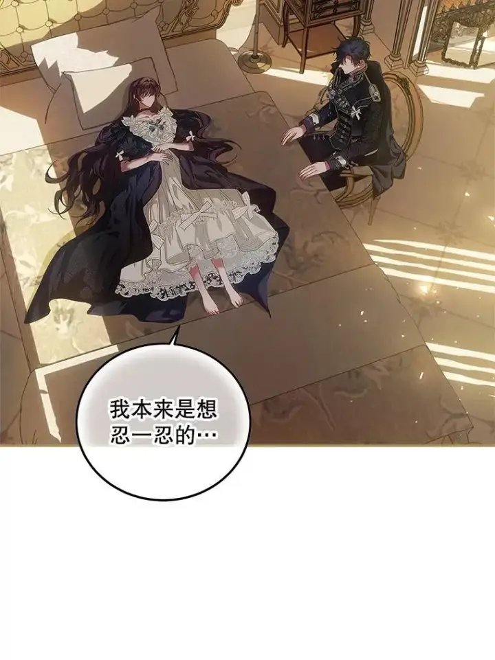 《配角时间有限》43.推迟宴会图46