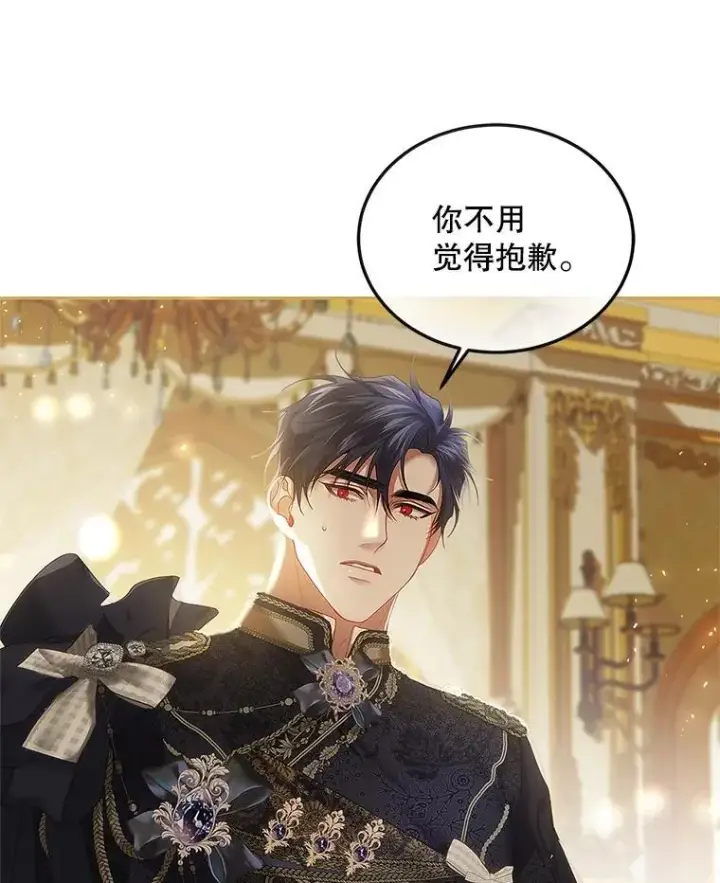 《配角时间有限》43.推迟宴会图47