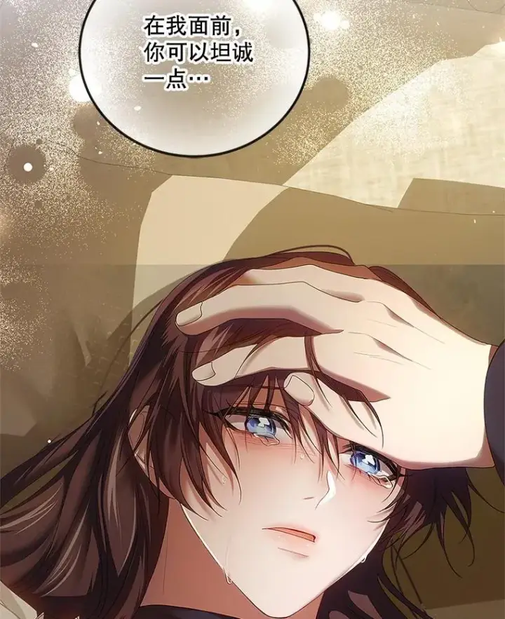 《配角时间有限》43.推迟宴会图50