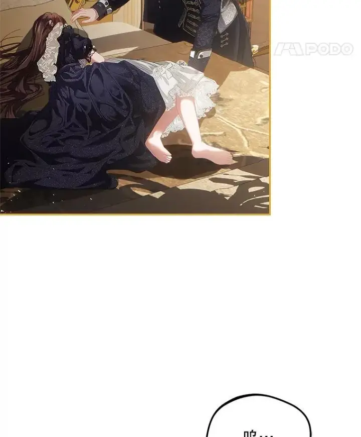 《配角时间有限》43.推迟宴会图56