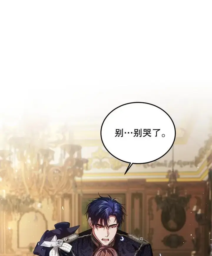 《配角时间有限》43.推迟宴会图58