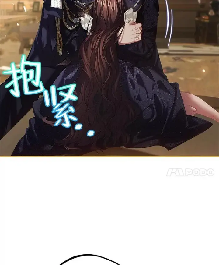 《配角时间有限》43.推迟宴会图59