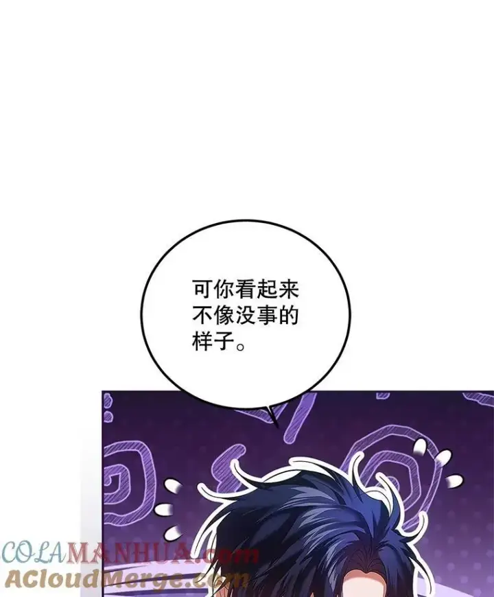 《配角时间有限》43.推迟宴会图61