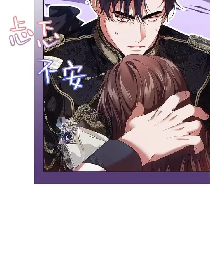 《配角时间有限》43.推迟宴会图62