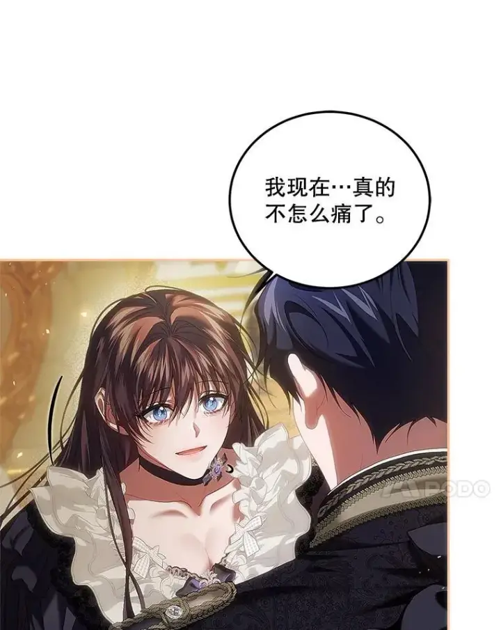 《配角时间有限》43.推迟宴会图72