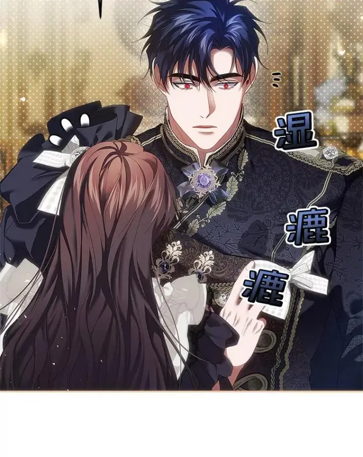 《配角时间有限》43.推迟宴会图74