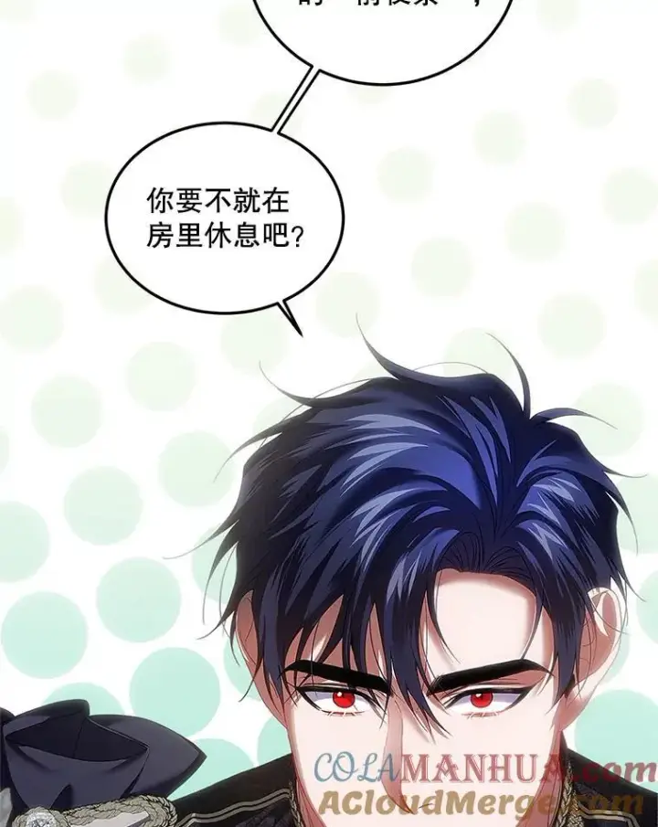 《配角时间有限》43.推迟宴会图77