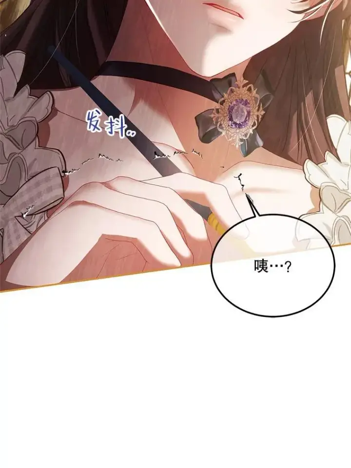 《配角时间有限》43.推迟宴会图8
