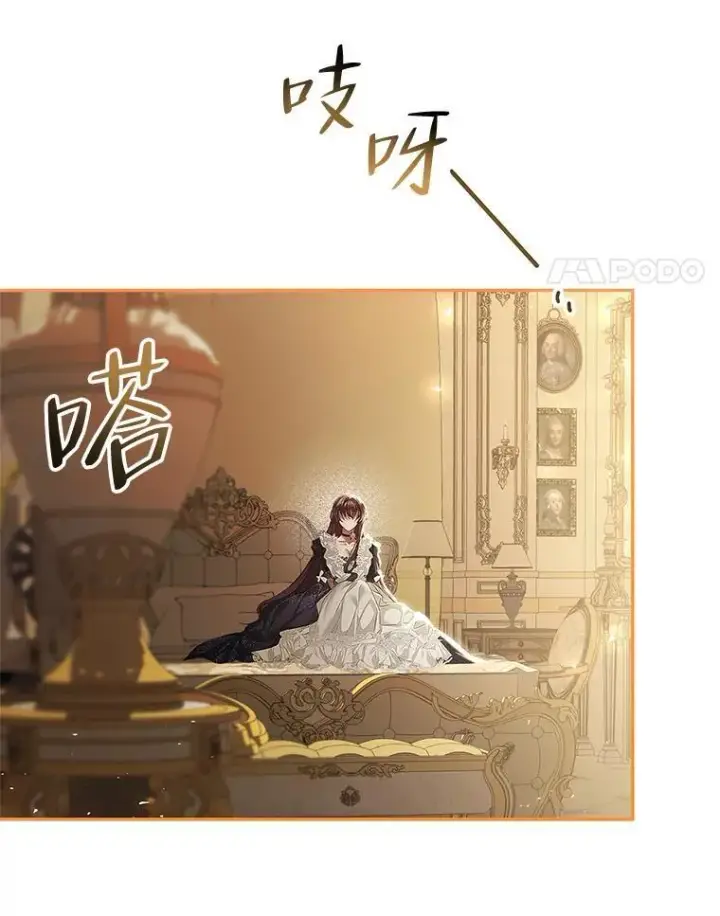 《配角时间有限》43.推迟宴会图86