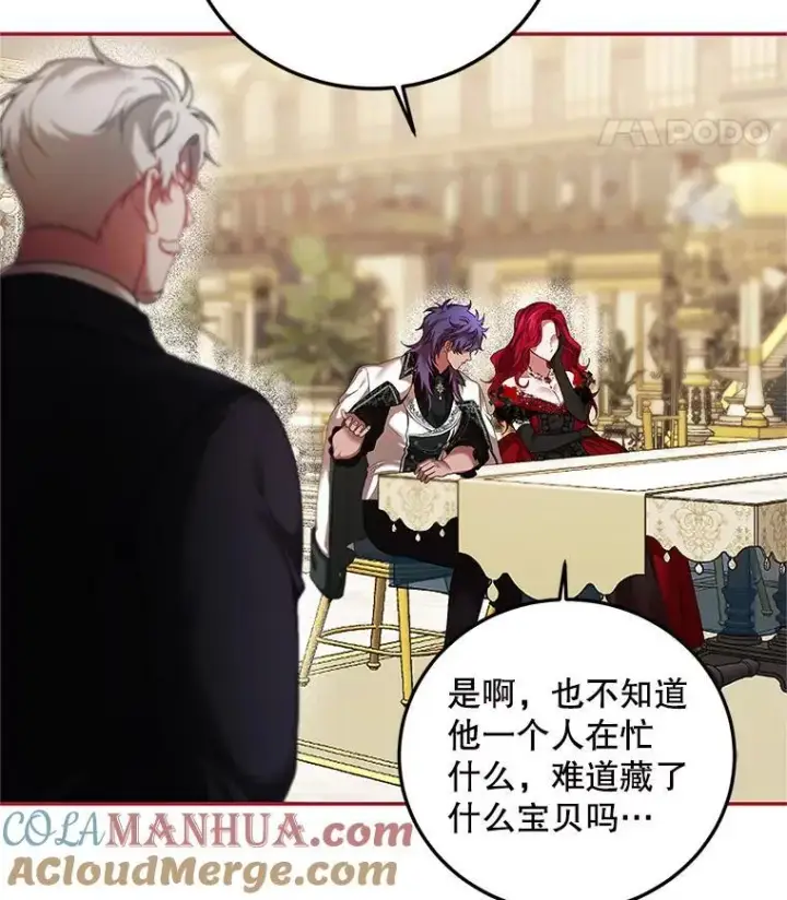 《配角时间有限》44.亲吻图21