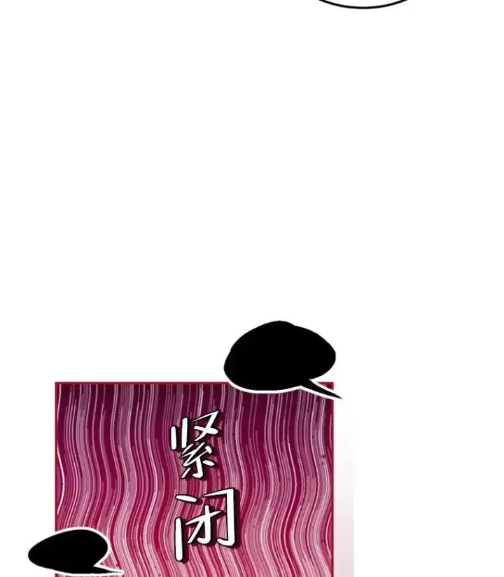 《配角时间有限》44.亲吻图22