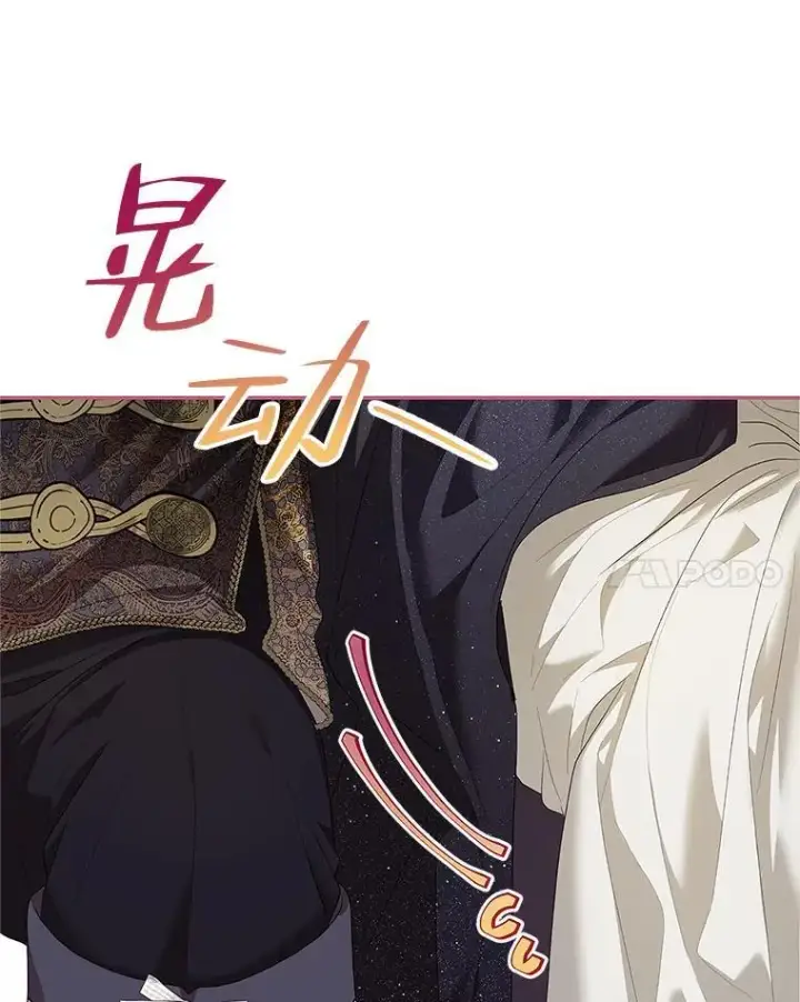 《配角时间有限》44.亲吻图36