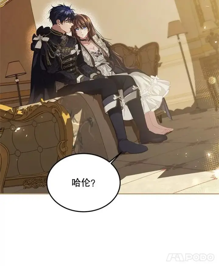 《配角时间有限》44.亲吻图40