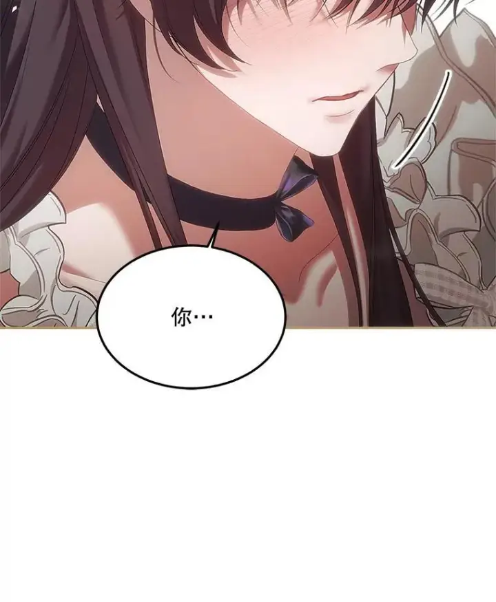 《配角时间有限》44.亲吻图46