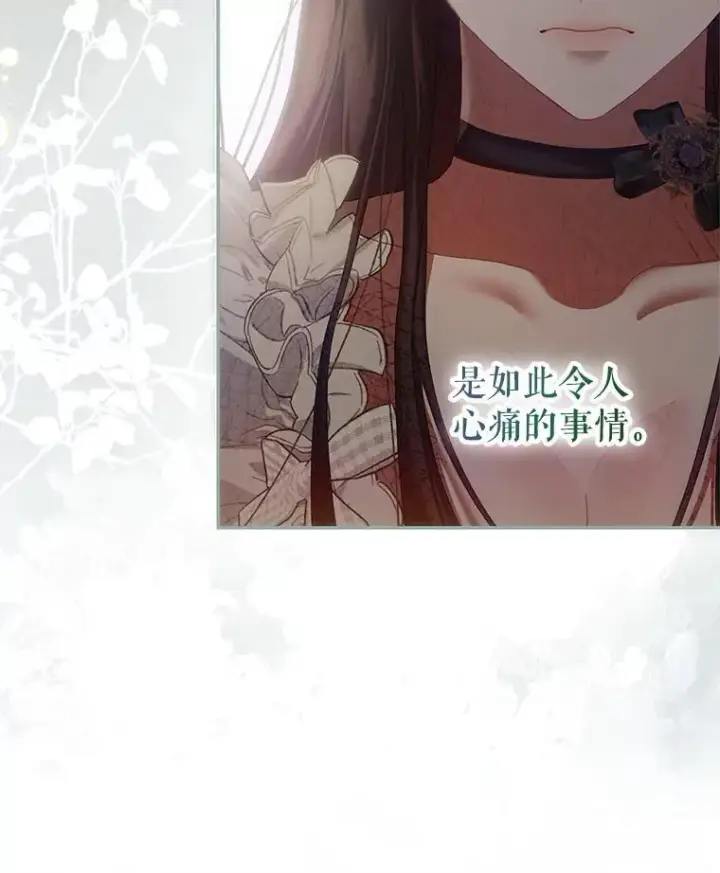 《配角时间有限》44.亲吻图55