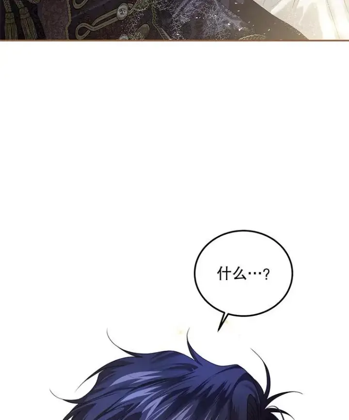 《配角时间有限》44.亲吻图63