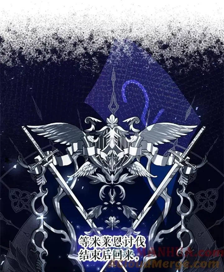 《配角时间有限》44.亲吻图65