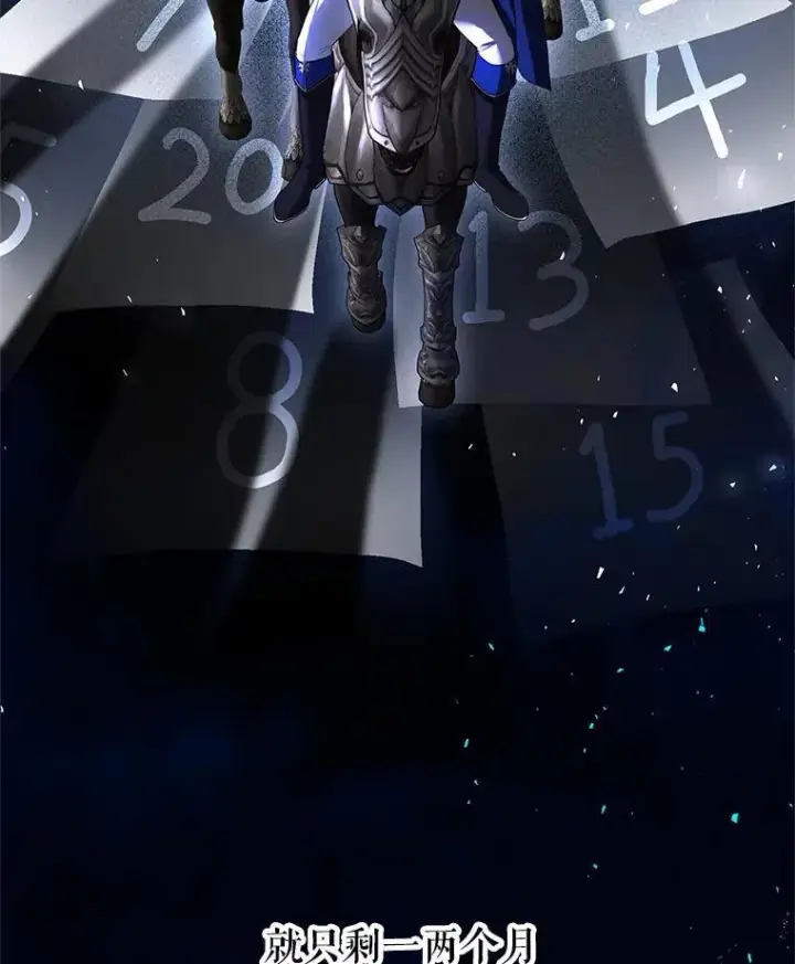 《配角时间有限》44.亲吻图67