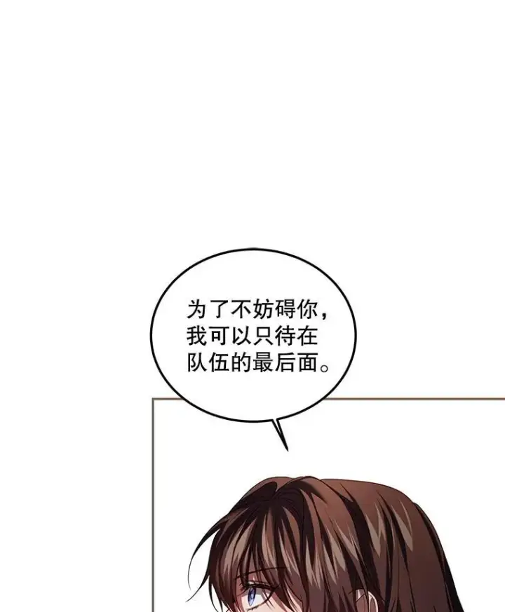 《配角时间有限》44.亲吻图70